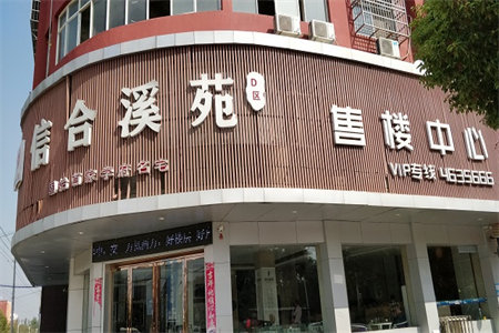 房子承重墙是不是不能砸